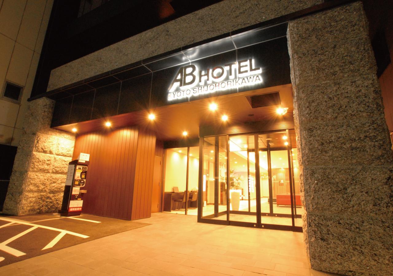 Ab Hotel Kyoto Shijo Horikawa Exteriér fotografie